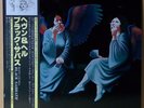 BLACK SABBATH / HEAVEN AND HELL LP w/ OBI Insert Orig JAPAN ISSUE RJ-7672