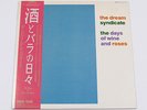 THE DREAM SYNDICATE THE DAYS OF WINE & ROSES LP JAPAN ROUGH TRADE 25RTL-15 RARE