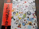 LP LED ZEPPELIN III, 3rd JAPAN, MINT/MINT-
