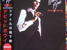 David Bowie - Subway To Seattle, Live 1976 (2 x White Vinyl LP)