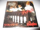 The Stranglers - Duchess Japanese (2nd issue) 7' single *diff rear sleeve - RARE
