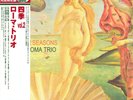 Venus obi 200gr Roma Trio Four Seasons vol.2 vnl ex+ cvr nm