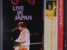 CARPENTERS: Live In Japan LP (Japan, poster insert, gatefold cover w/ torn obi