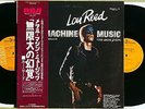 LOU REED Metal Machine Music RARE JAPAN 1975 ORIG w/ OBI MINT withdrawn KOSUGI