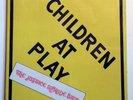JUSTICE McBRIDE BAND Children At Play '82 JMB private NY southern rock SEALED