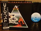 UFO High Level Cut NM JAPAN OBI INSERT audiophile