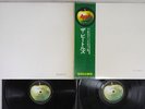 BEATLES WHITE ALBUM APPLE AP-8570,1 Japan OBI Vinyl 2LP