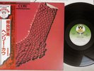 HENRY COW,SLAPP HAPPY IN PRAISE OF LEARNING VIRGIN VIP-4049 Japan OBI Vinyl LP