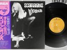 SCORPIONS IN TRANCE RCA RVP-6050 Japan OBI Vinyl LP