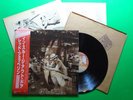 LED ZEPPELIN In Through The Out Door Japan Vinyl Record LP W/OBI &Insert P10726N