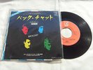 QUEEN   BACKCHAT/LAS PALABRAS DE AMOR   RARE JAPAN ISSUED 7