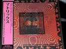 Masabumi Kikuchi sextet LP  “Matrix” japan jazz AACM FREE SHIPPING