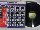 BEATLES A HARD DAY'S NIGHT APPLE EAS-80552 Japan OBI Vinyl LP