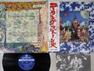 ROLLING STONES THEIR SATANIC MAJESTIES REQUEST LONDON GP-1060 Japan OBI Vinyl LP