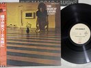 SYD BARRETT MADCAP LAUGHS EMI EMS-50127 Japan OBI Vinyl LP