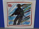 Steel Pulse Caught you D '80 Island 1st press Vinyl LP still sealed ovp tip-top
