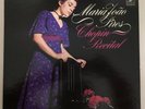 MARIA JOAO PIRES CHOPIN RECITAL JAPAN  RARE