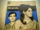 Jahan Pyar Mile-Shankar Jaikishan-BOLLYWOOD L.P. RECORD