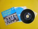 Japan Odeon 45rpm 7
