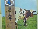 Japan Quadraphonic LP  PINK FLOYD / Atom Heart Mother  EOZ-80008 Free Shipping