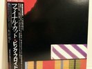 Pink floyd The final cut.. japanese obi vinyl LP