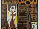 Chico Freeman - Chico LP - India Navigation VG++