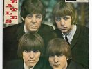 THE BEATLES - YESTERDAY - DIZZY MISS LIZZY EP PORTUGAL PARLOPHONE LMEP 1209 EX