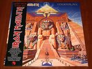 IRON MAIDEN POWERSLAVE LP PICTURE DISC HEAVY VINYL EU LIMITED EDITION New