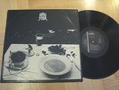 HAUSTOR - S/T  RARE GREAT AND ORIGINAL STYLE YUGO WAVE MASTERPIECE 1981 RUNDEK