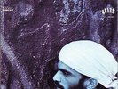 Cortes Lula & Ze Ramalho-Paebiru (Double Viny  VINYL NEW