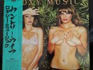 Japan Roxy Music Country Life  Rare Original LP Japanese