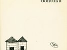 OSCAR SULLEY BONTUKU LP RARE PRIVATE PRESS AFRO FUNK M-