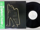 T.REX ELECTRIC WARRIOR T.REX SP20-5056 Japan OBI Vinyl LP