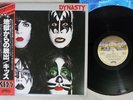 KISS DYNASTY CASABLANCA VIP-6678 Japan OBI Vinyl LP