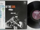 MILES DAVIS BIRTH OF THE COOL CAPITOL ECJ-50050 Japan OBI Mono Vinyl LP