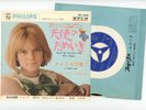 FRANCE GALL 7