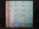 MAHMOUD AHMED - ERE MELA - MULATU ASTATKE WALIAS ETHIO AFRO JAZZ PSYCH FUNK 7