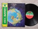 Yes ? Fragile  P-6525A Japan LP Insert Booklet OBI