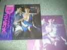 scorpions lovedrive japan lp obi inserts
