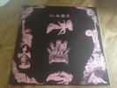 Led Zeppelin LP Led astray in Baton Rouge Artemis record works press