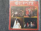 Queen - Somebody to love 7'' Single JAPAN