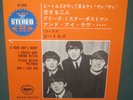 The Beatles A Hard Days Night Compact 33 EP Japan Apple AP-4036