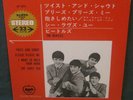 The Beatles Twist And Shout Compact 33 EP Japan Apple AP-4016