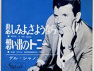 ROCKABILLY GARAGE - DEL SHANNON - MOVE IT ON OVER - VERY RARE  JAPAN 45' PS