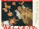 Little Red Rooster Rolling Stones Japanese 7