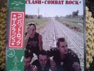 The Clash Combat Rock Japanese  Promo Sample vinyl copy