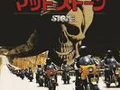 BILLY GREEN Stone (O.S.T.) LP VINYL 15 Track, 10Th Anniversary Edition