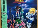 OST SAINT SEIYA PEGASUS FANTASY III LP w/OBI Insert JAPAN ANIME Masami Kurumada