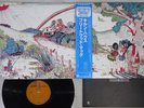FLEETWOOD MAC KILN HOUSE REPRISE P-6383R Japan OBI Vinyl LP