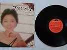 Valuable TERESA TENG ??? JAPAN LP '75 Dream of the acacia With OBI Stereo MR2276